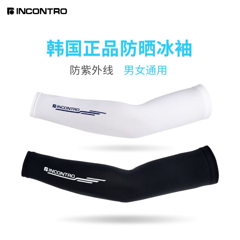 防曬袖套最新時尚款式，陽光下的時尚必備之選