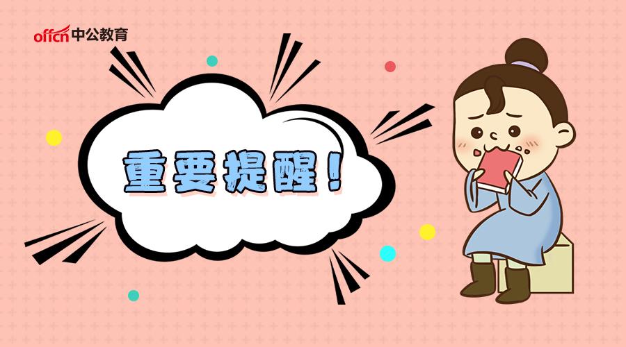 事業(yè)編制改革最新動態(tài)，科技引領(lǐng)未來，革新體驗展現(xiàn)新篇章