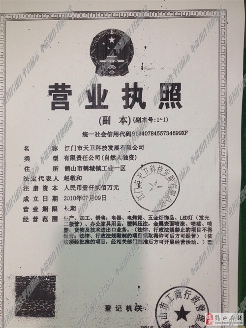 最新噴粉工招聘信息及應(yīng)聘指南，掌握噴粉技能的步驟與攻略