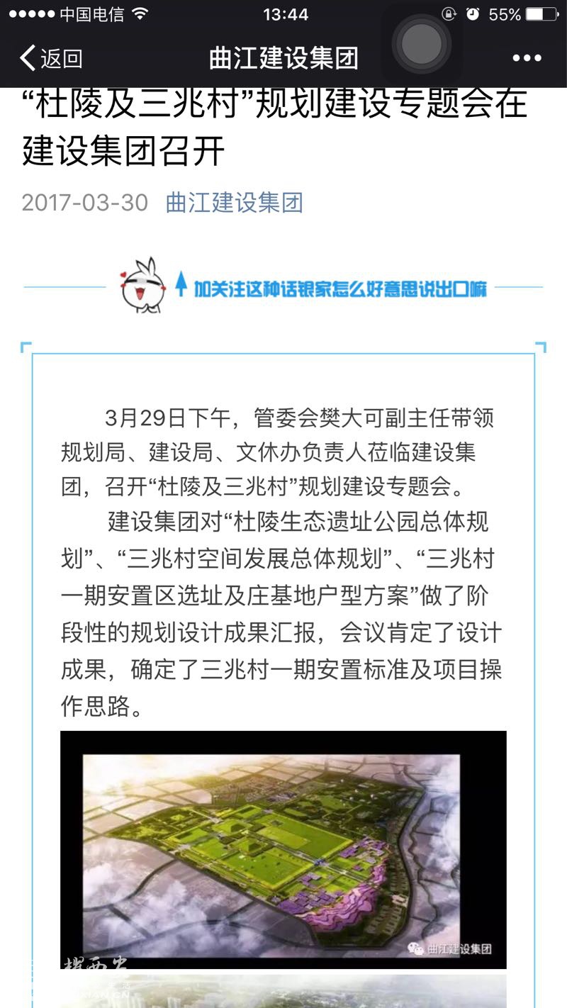 三兆村新鮮事報(bào)，日常趣事與溫情紐帶最新消息速遞