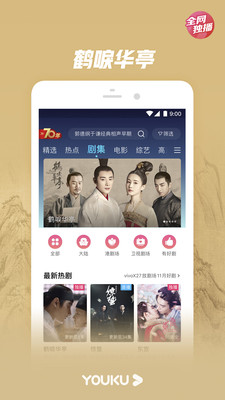 辦公打印 第10頁