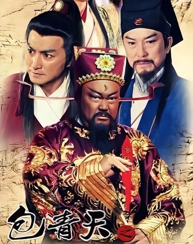 包青天最新版，重塑經(jīng)典形象，深度解讀傳奇故事