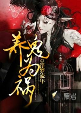 養(yǎng)鬼為禍最新動(dòng)態(tài)，變化學(xué)習(xí)中的自信與成就感之旅