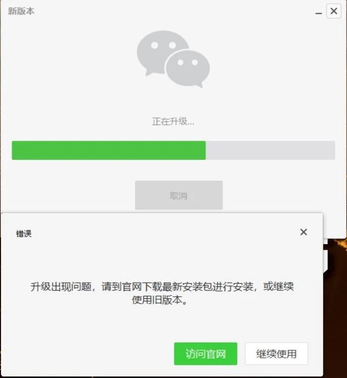 微信電腦版下載，小巷深處的神秘寶藏探索之旅！