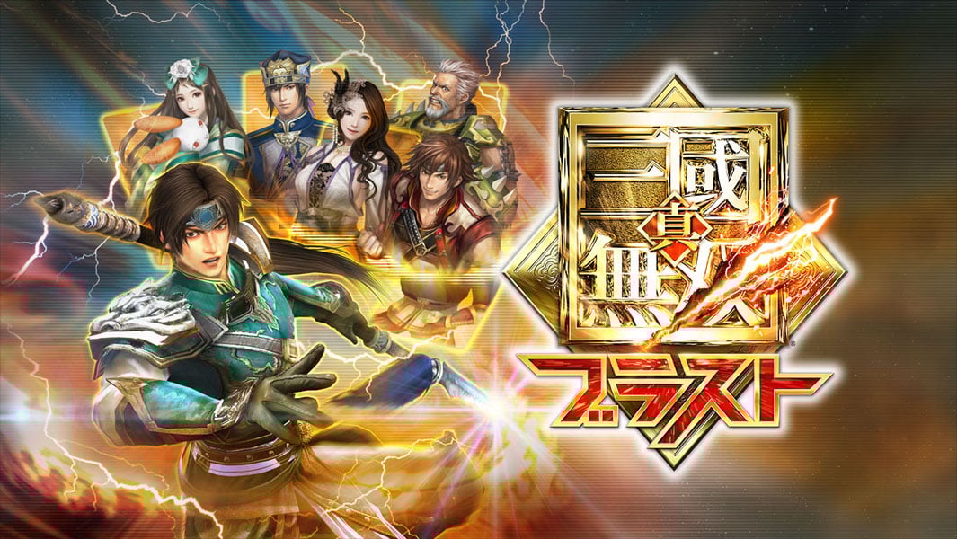 真三國無雙最新版，挑戰(zhàn)與成長的奇妙旅程，自信與成就感的鑄就之路