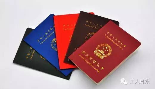 職稱最新動態(tài)，時代進步與職業(yè)榮譽的見證