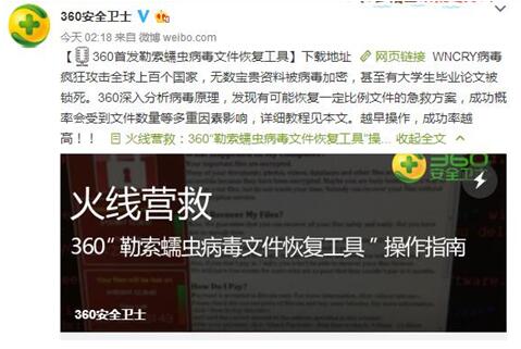 勒索病毒最新動態(tài)，神秘小巷店鋪與病毒消息揭秘