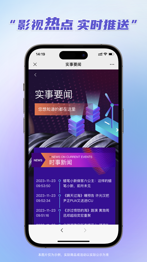 最新萬影網(wǎng)，一站式影視娛樂的新高地