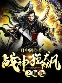 戰(zhàn)神狂飆最新章節(jié)，自然美景之旅，探尋內心平和寧靜之道