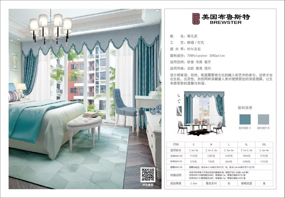 辦公設(shè)備耗材銷售 第6頁