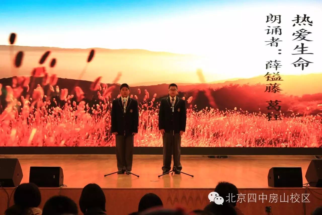 科技、社會與生活的新融合，最新中四觀察報告