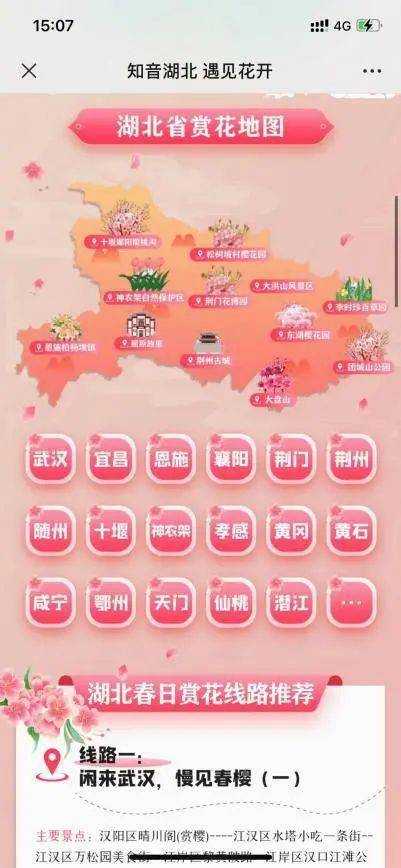 福利導(dǎo)航最新探秘，小巷深處的獨(dú)特小店