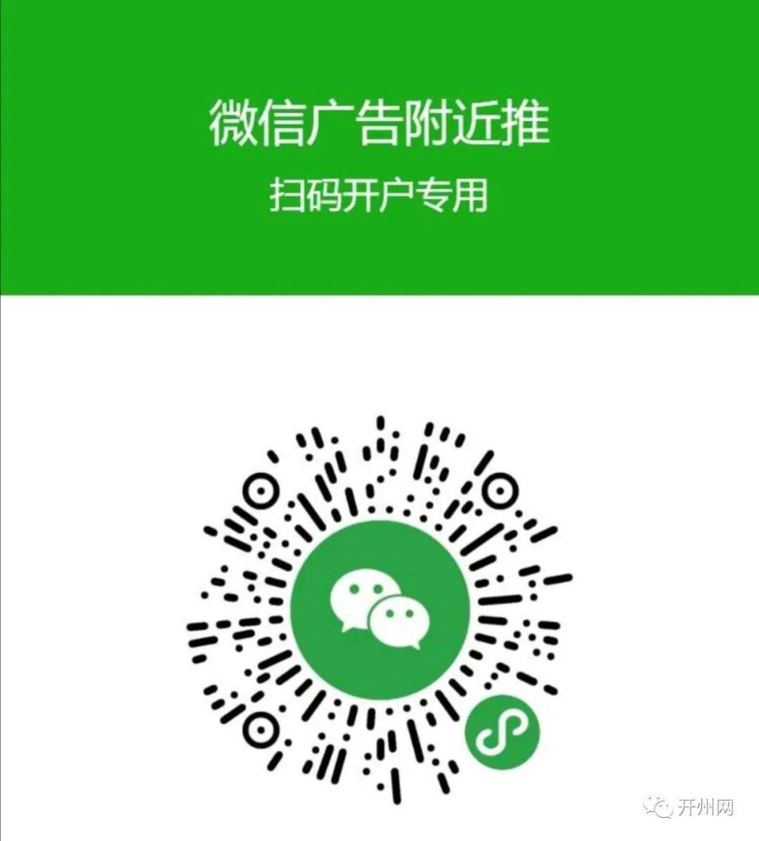 開州網(wǎng)最新招聘，人才吸引與區(qū)域發(fā)展的視角探討