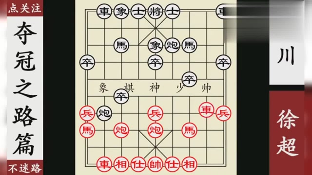最新象棋，自然美景中的探險之旅，尋找內(nèi)心平和的象棋世界