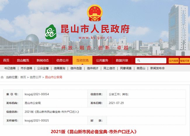 辦公設(shè)備耗材銷(xiāo)售 第5頁(yè)