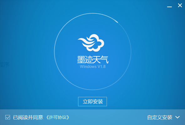 墨跡天氣最新版下載，探索小巷中的天氣奧秘，揭示未知寶藏！