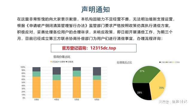 寺庫最新動(dòng)態(tài)，奇妙一天的新消息揭秘
