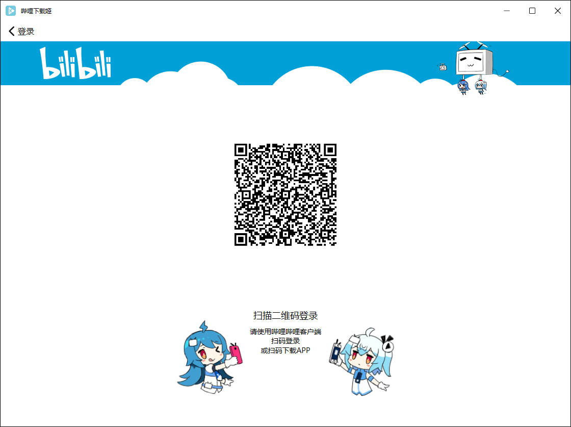 B站最新版下載攻略，步驟指南