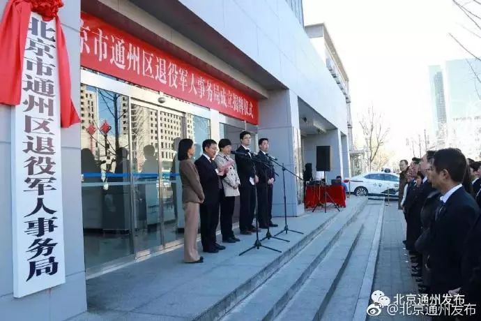 北京通州新聞最新動(dòng)態(tài)更新，最新消息速遞