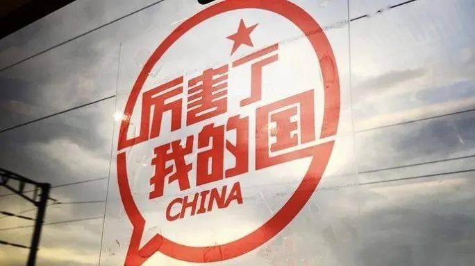祖國的輝煌成就，最新發(fā)展論述文