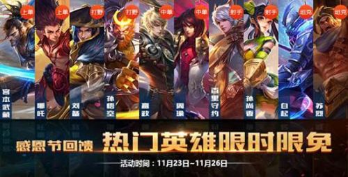 最新免費(fèi)英雄，心靈之旅探秘大自然