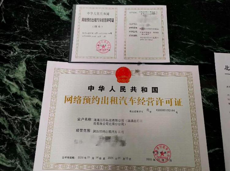 北海兼職最新招聘，詳細(xì)步驟指南與招聘信息匯總