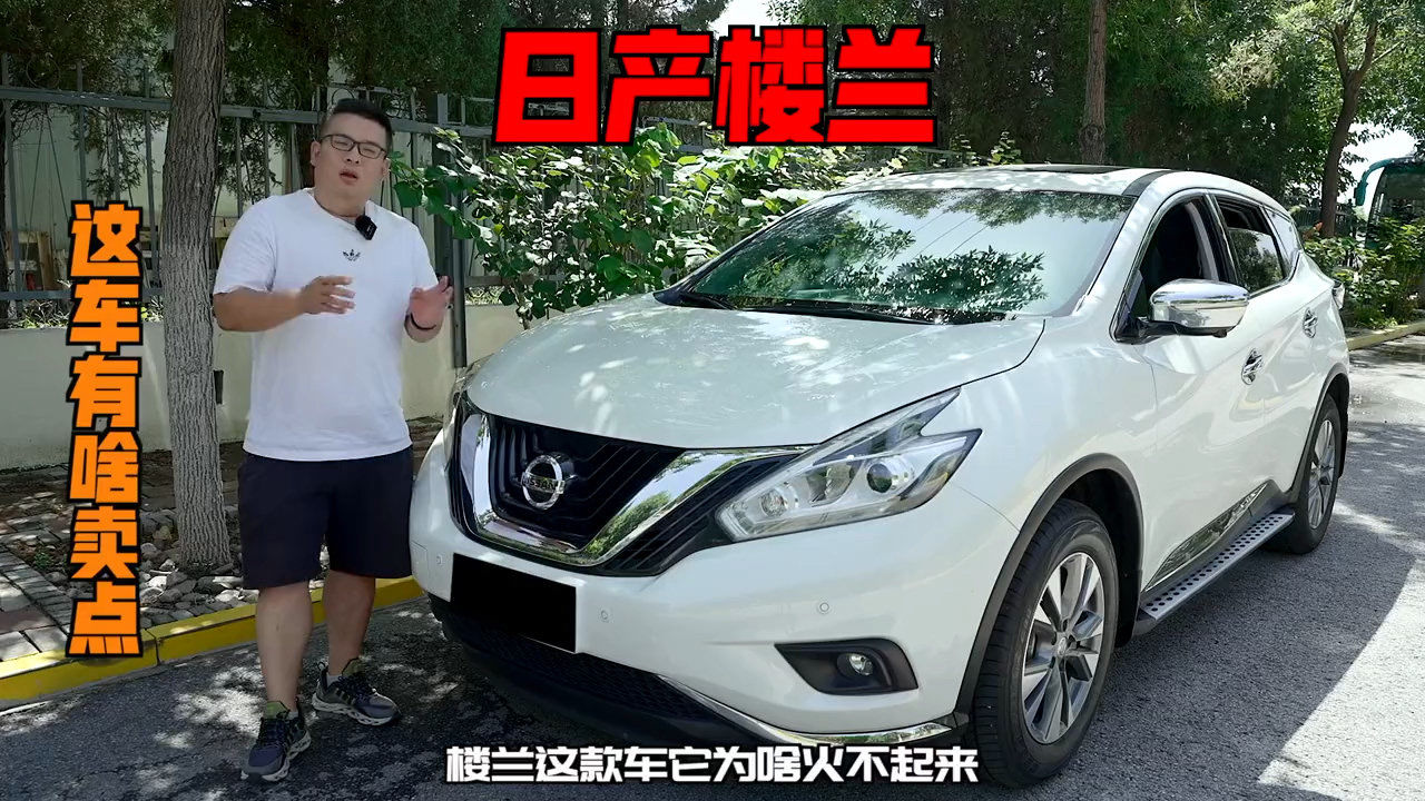 日產(chǎn)最新款轎車(chē)，駛向自然美景，探尋內(nèi)心寧?kù)o與平和之旅