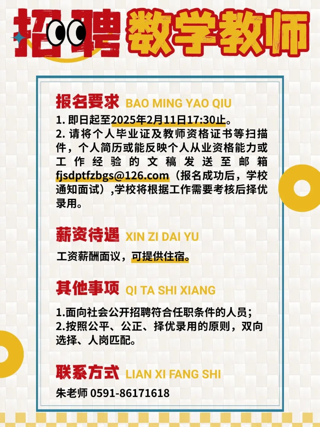 辦公設(shè)備租賃服務(wù) 第5頁