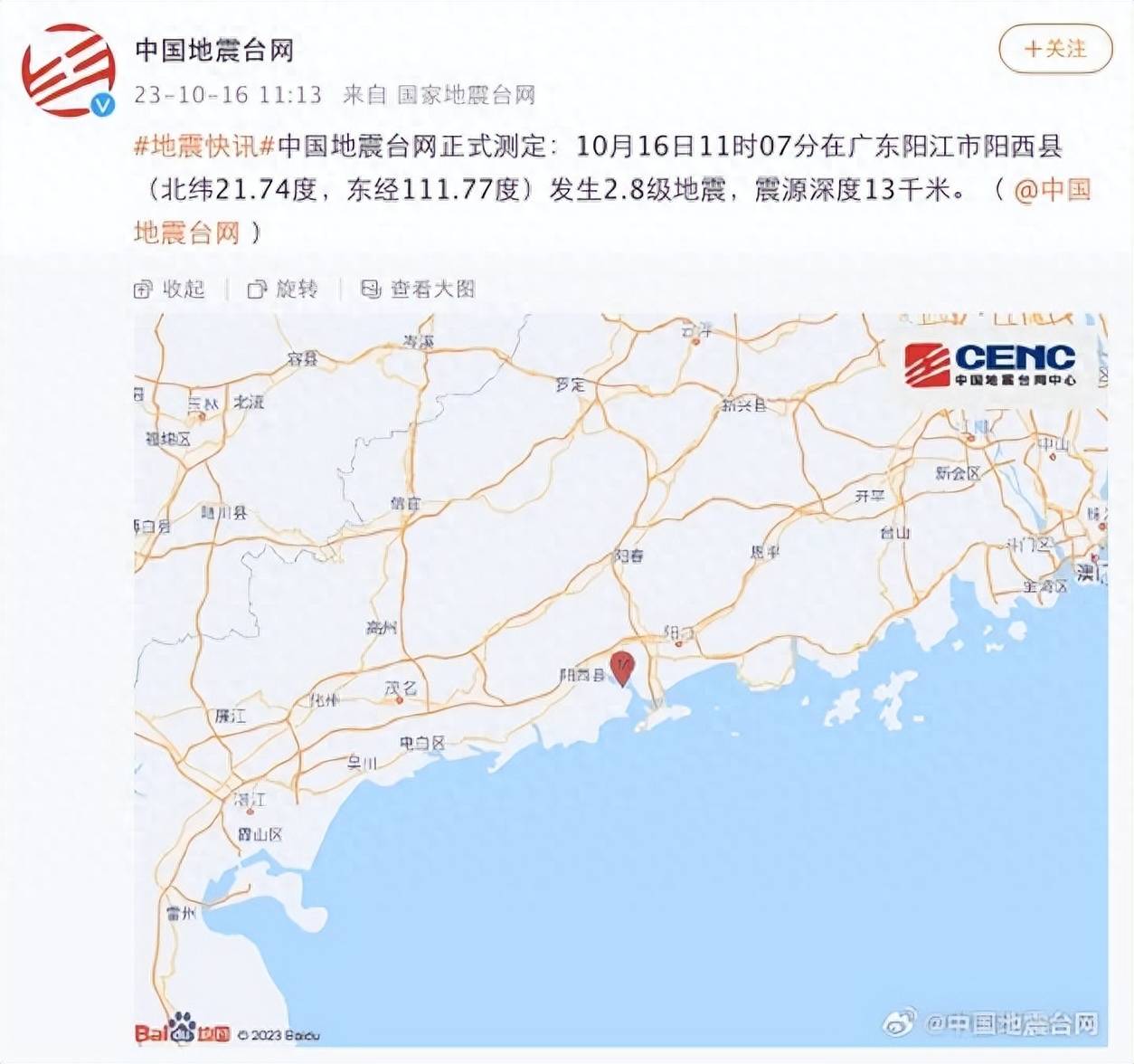 辦公打印 第5頁(yè)