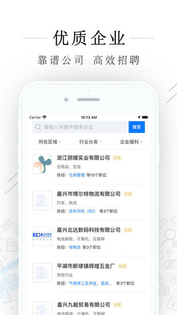 平湖招聘網(wǎng)最新招聘信息，職業(yè)發(fā)展的理想選擇平臺(tái)