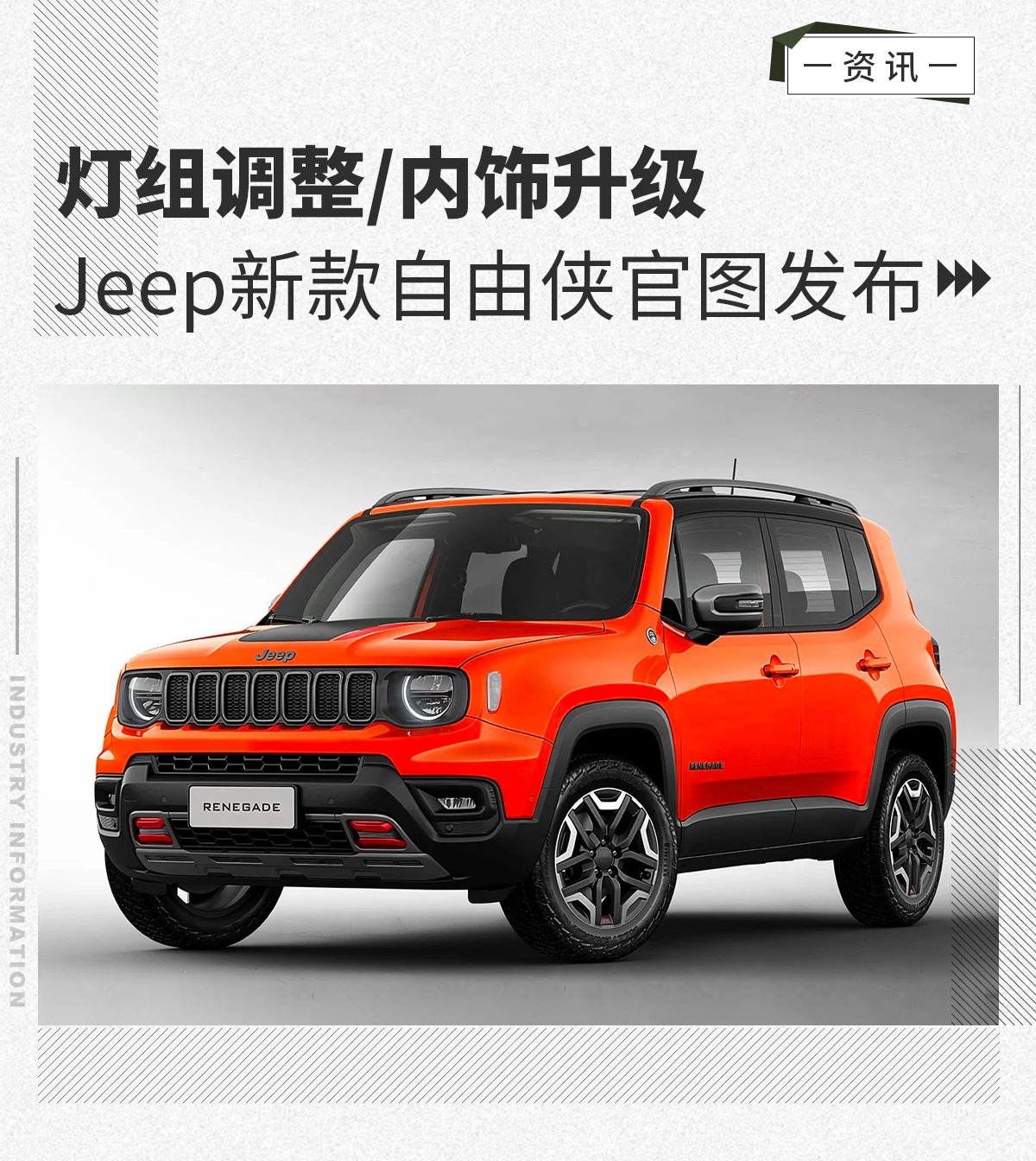 最新Jeep車型，探索自然美景，追尋內(nèi)心平靜之旅