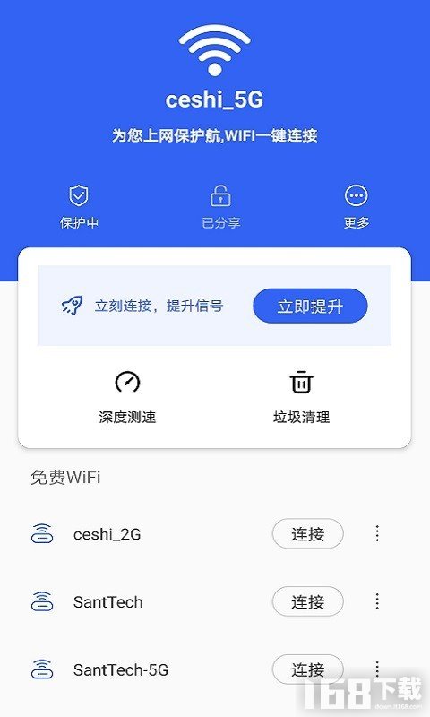 辦公設(shè)備銷售 第5頁(yè)