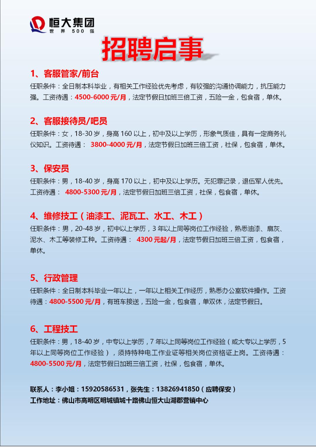 最新木工招聘信息，開啟小巷中的獨(dú)特木工之旅