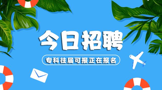旺蒼最新招聘信息大揭秘，小巷中的職業(yè)寶藏等你來發(fā)掘！