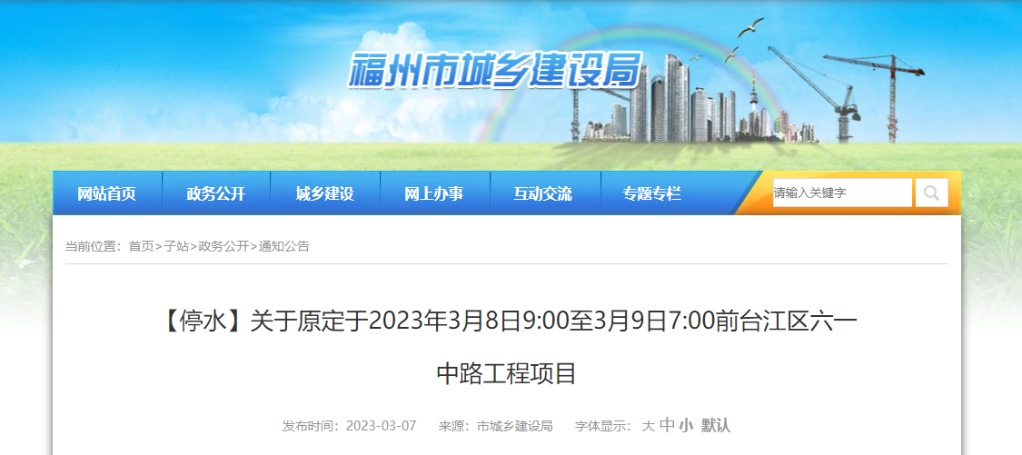 辦公設(shè)備耗材銷(xiāo)售 第3頁(yè)