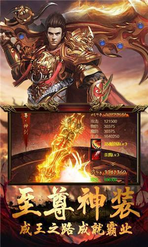 最新傳奇游戲版本變革與個(gè)人觀點(diǎn)體驗(yàn)分享