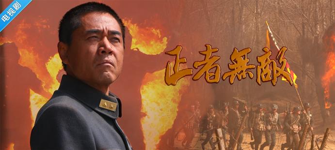 最新抗日電視劇大全集，歷史與藝術(shù)的完美交織