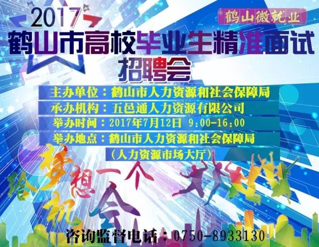 鶴山招聘網(wǎng)最新招聘，探索自然美景，尋找內(nèi)心平和之旅