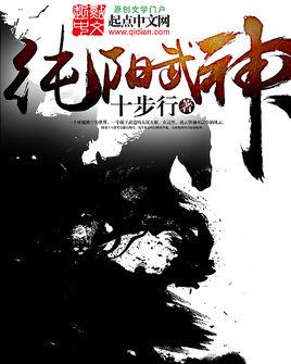 牧神記最新攻略，技能學(xué)習(xí)與任務(wù)完成指南