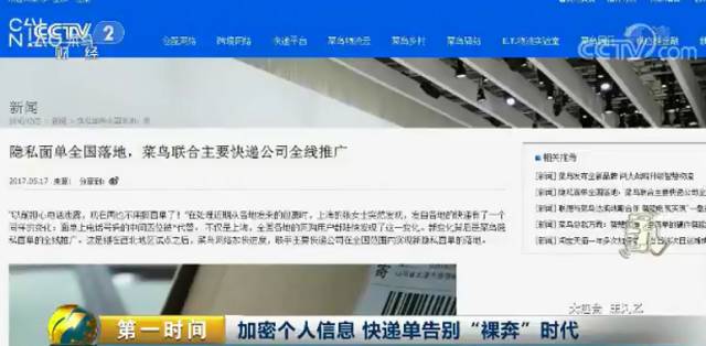 快遞最新動態(tài)更新，最新消息速遞