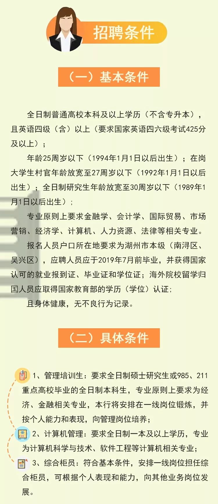 南潯最新招聘信息獲取指南，快速了解最新招聘動(dòng)態(tài)！
