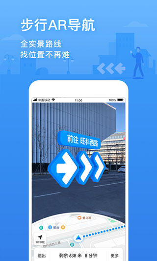 下載騰訊地圖最新版，引領(lǐng)時(shí)代導(dǎo)航先鋒的首選應(yīng)用