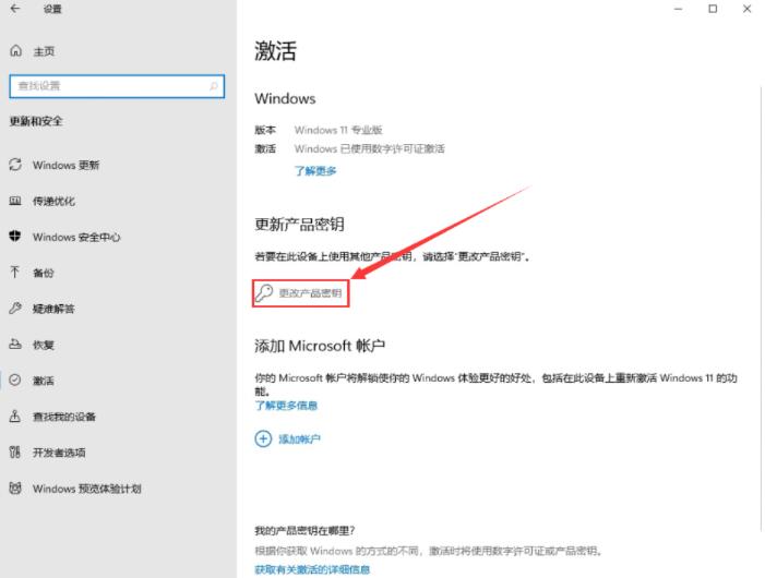 揭秘最新Win7旗艦版密鑰消息，最新密鑰一覽，不容錯過！