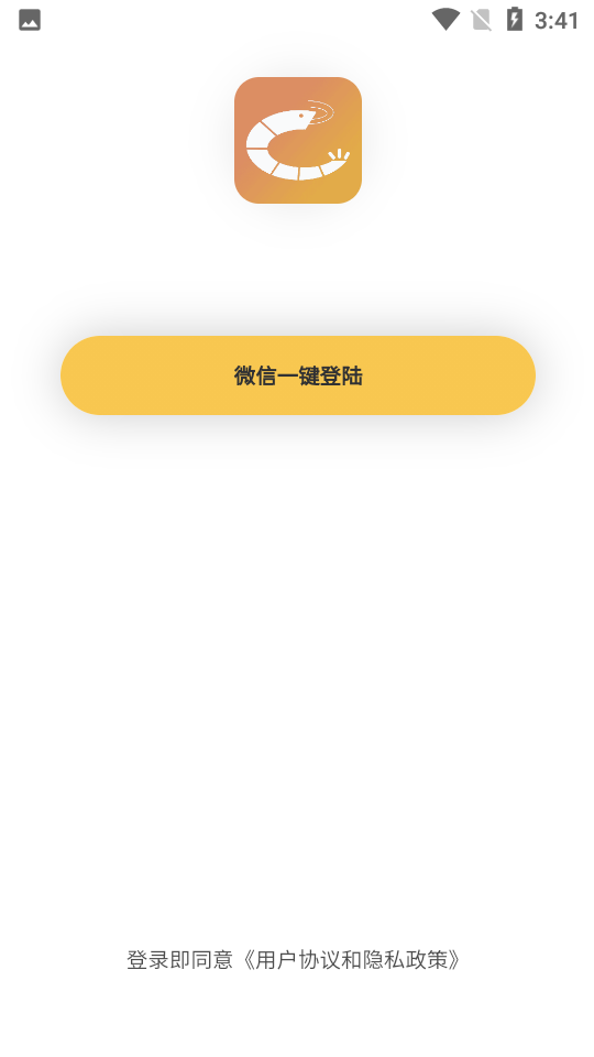 辦公設備銷售 第24頁