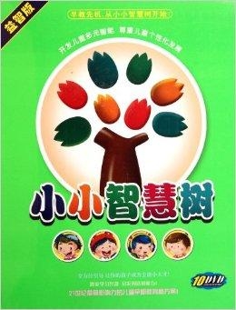 科技之光，點亮生活的最新小小智慧樹當當當