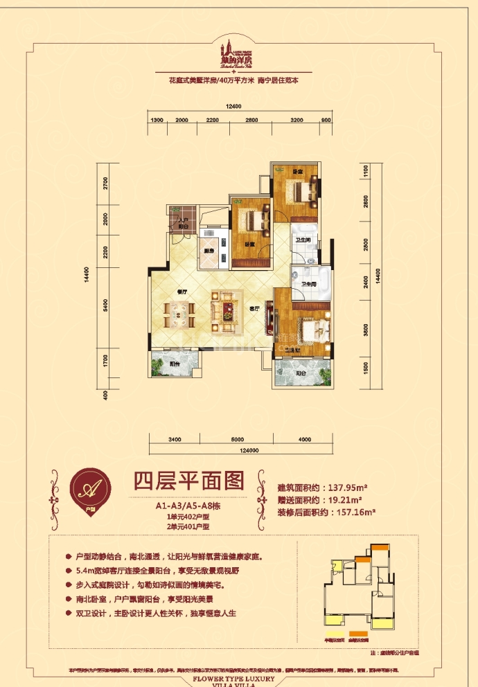 紅日山湖最新施工進(jìn)展，巷弄深處的驚喜探索