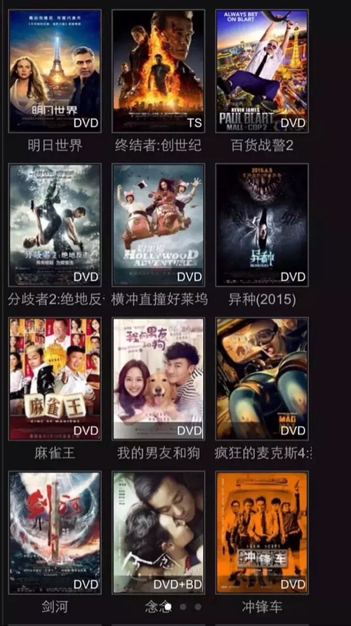影視觀看渠道全解析，如何找到最新電影觀看渠道