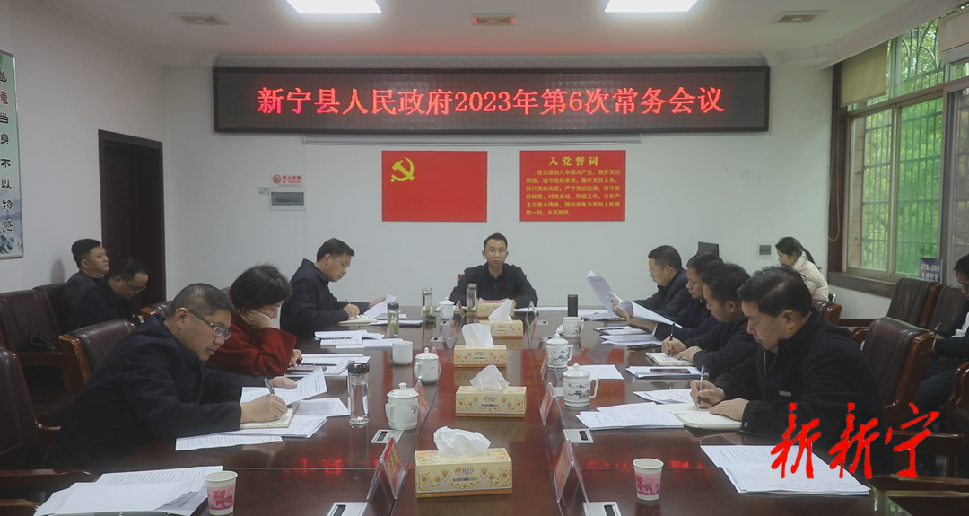 新寧縣新聞概覽，最新動態(tài)與資訊速遞