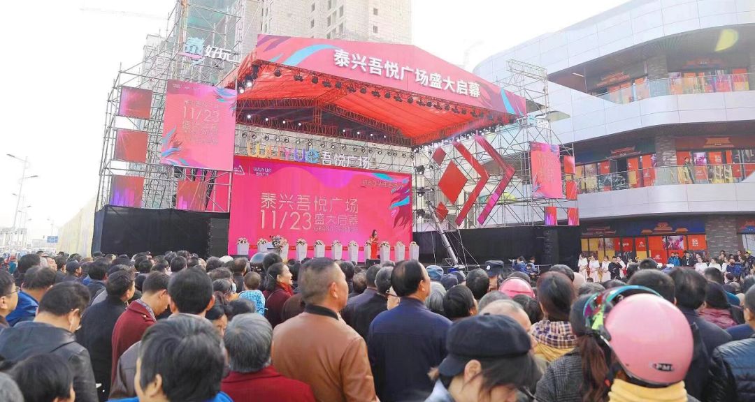 泰興昌建廣場最新動(dòng)態(tài)，溫馨日常故事同步更新