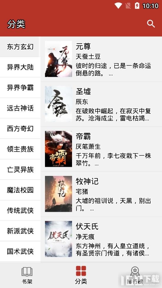 時(shí)光里的鄰里溫馨，2025最新網(wǎng)絡(luò)小說